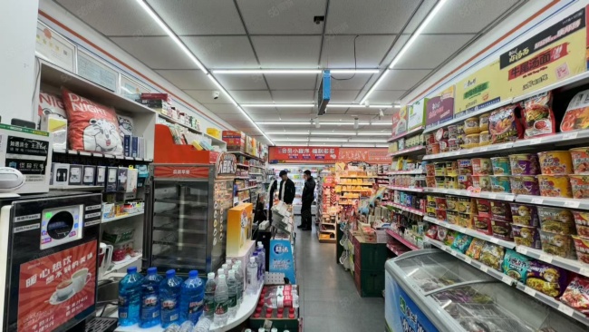 The Night Clerk